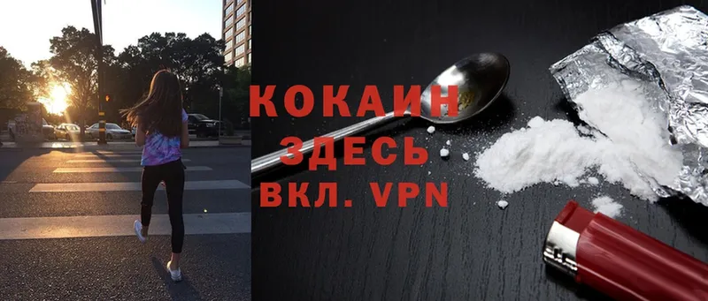 Cocaine Эквадор  Туймазы 