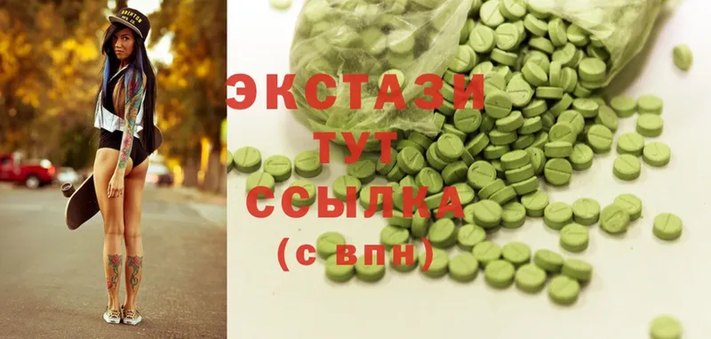 Ecstasy XTC  Туймазы 