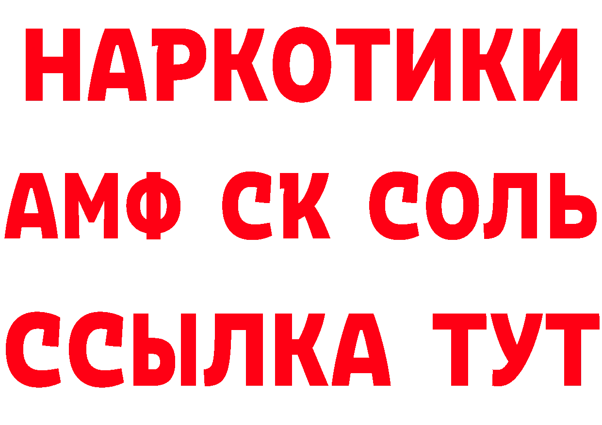 Кокаин VHQ зеркало площадка блэк спрут Туймазы